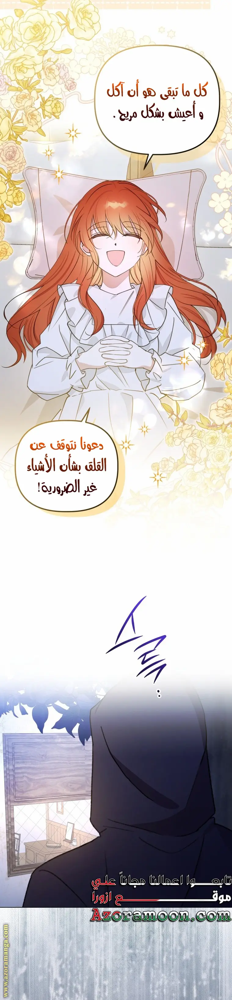 الصفحة 20