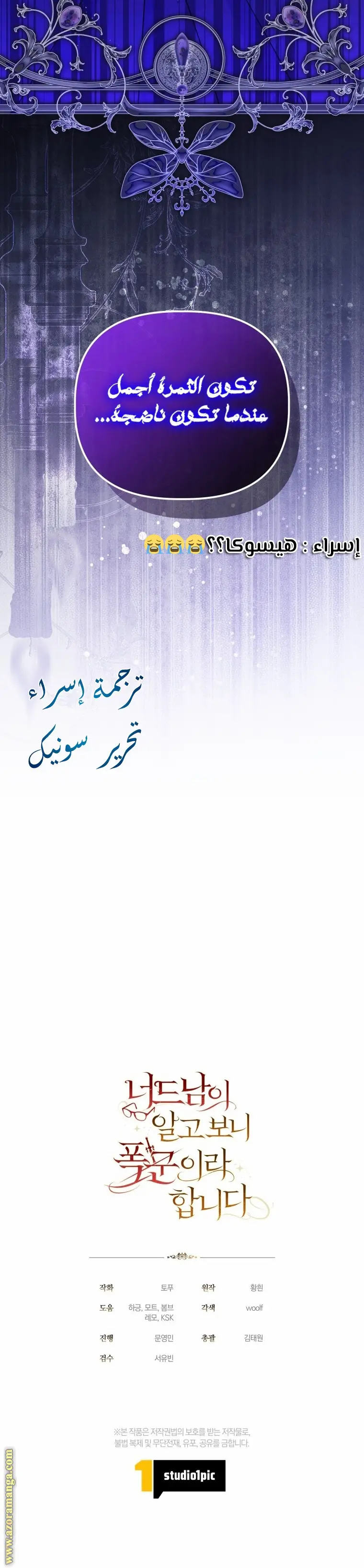 الصفحة 22