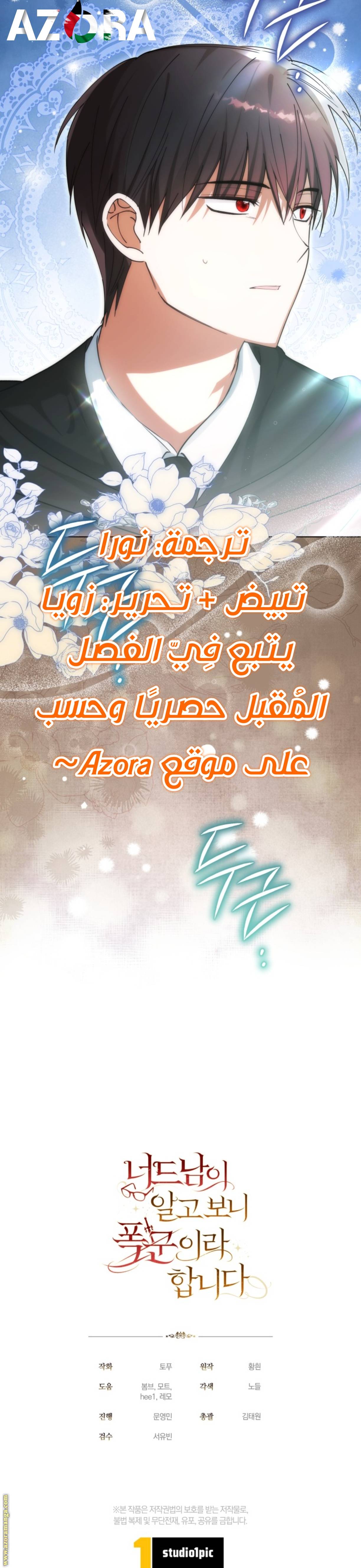 الصفحة 16