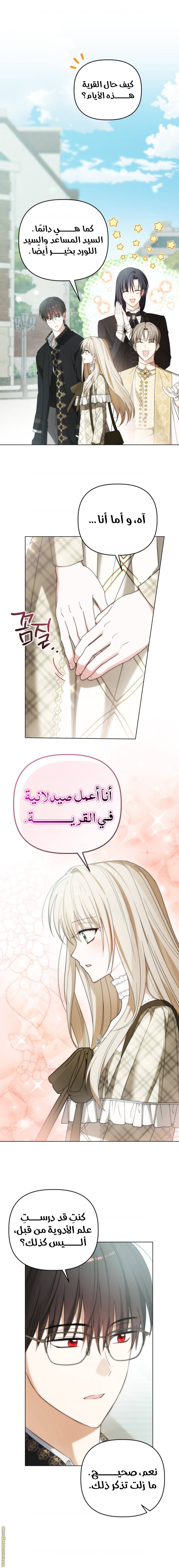 الصفحة 4