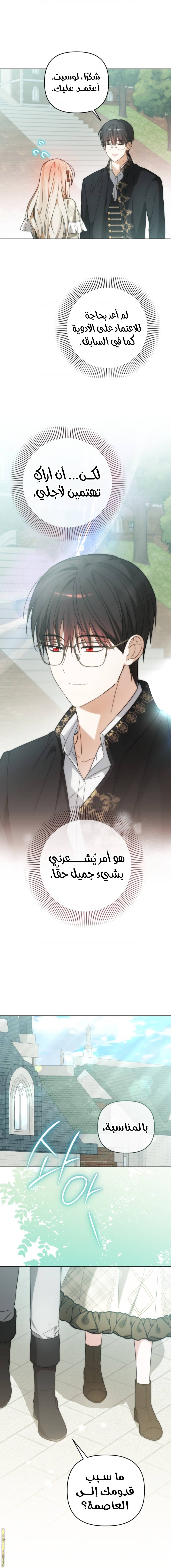 الصفحة 9