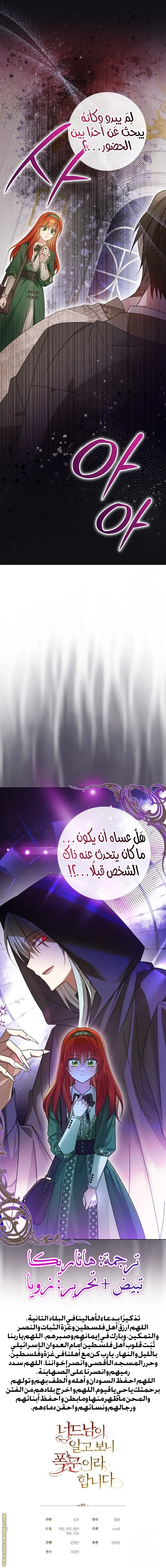 الصفحة 7