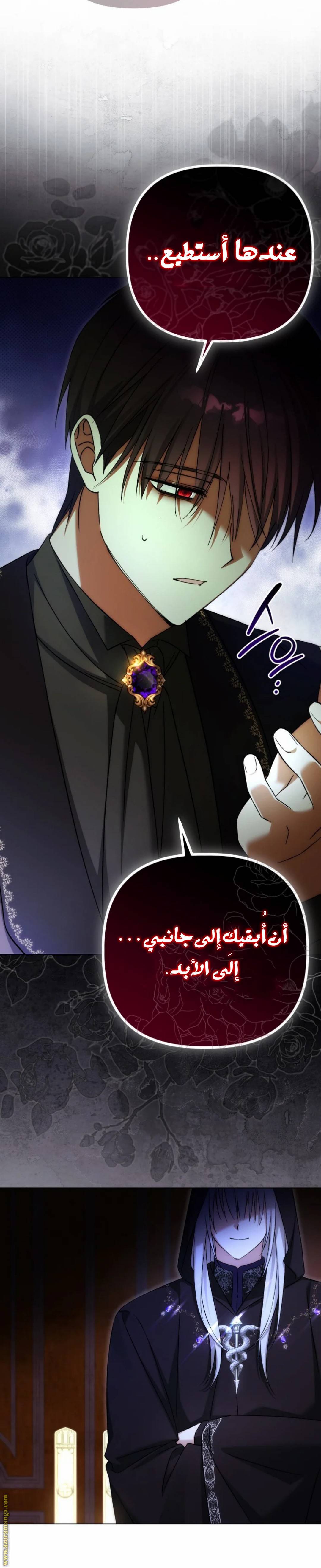 الصفحة 16
