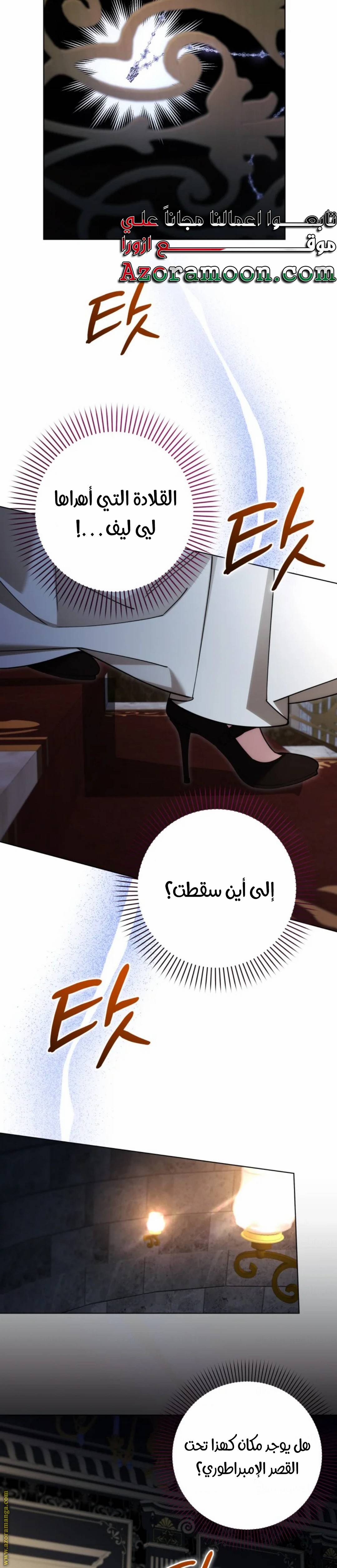 الصفحة 22
