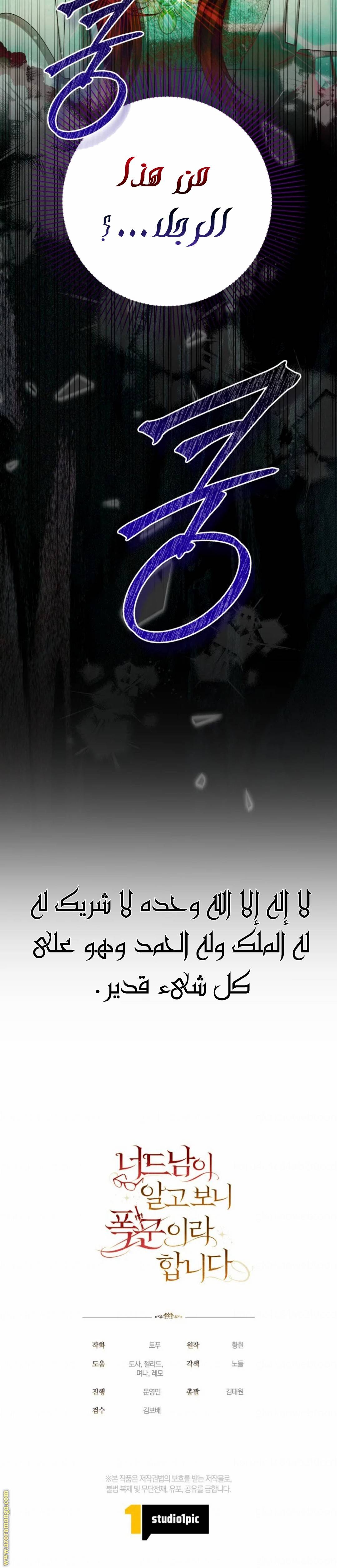 الصفحة 30