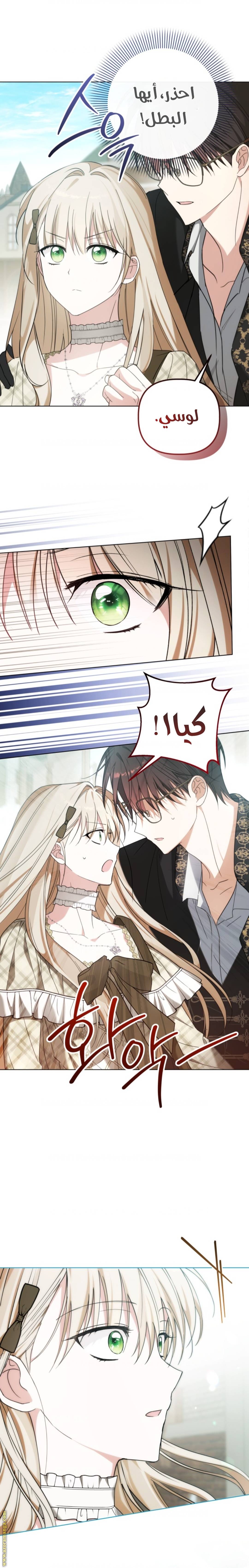 الصفحة 9