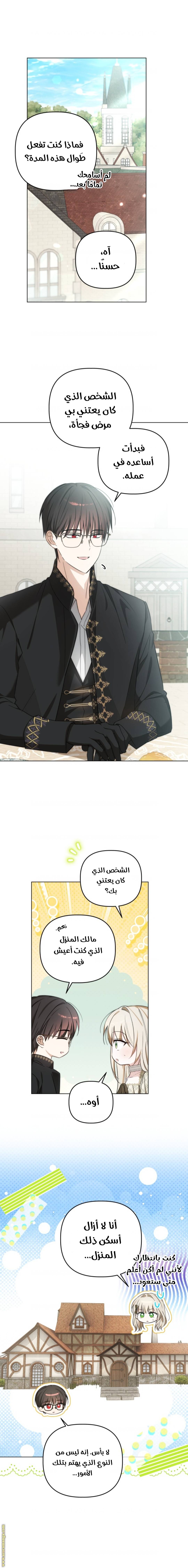 الصفحة 15
