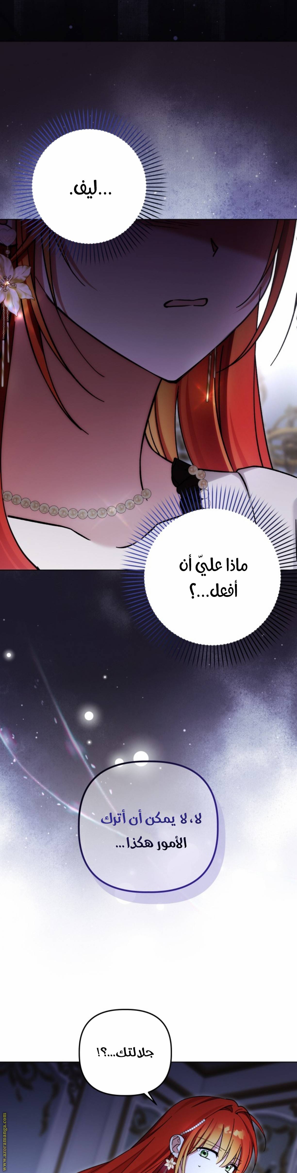 الصفحة 18