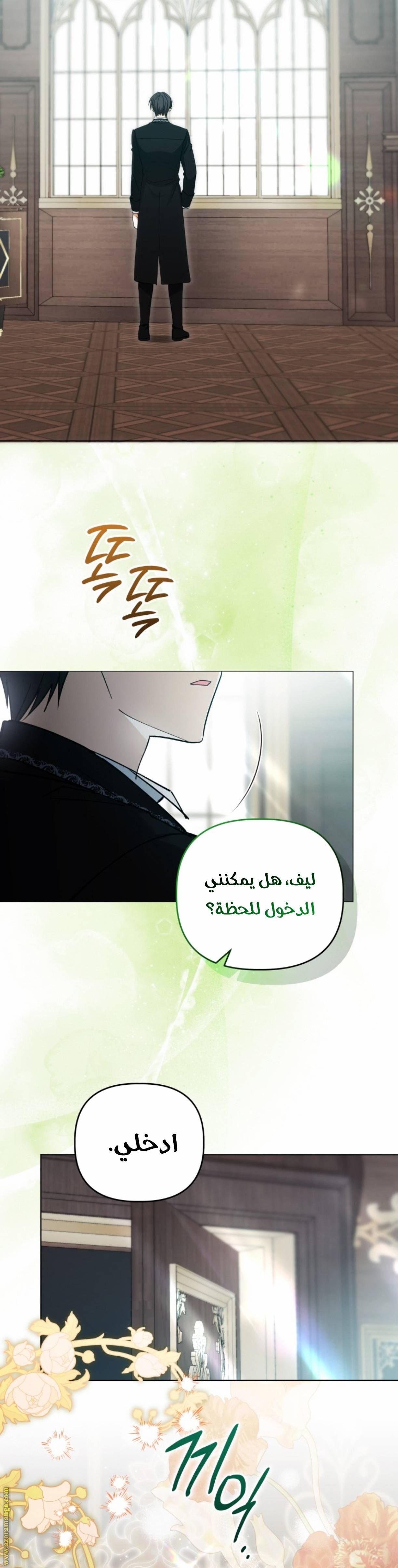 الصفحة 22