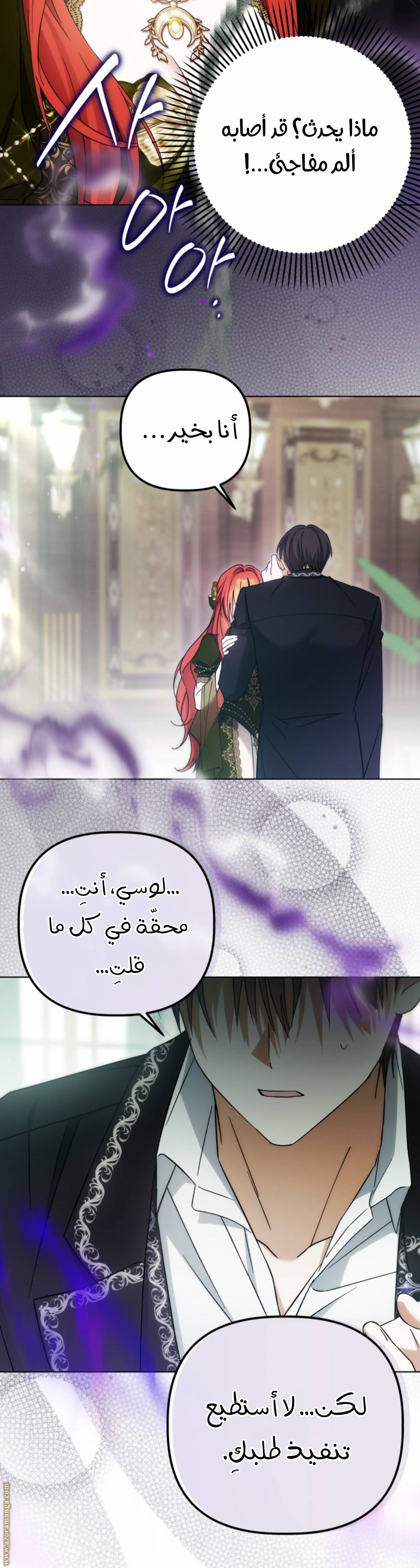 الصفحة 37