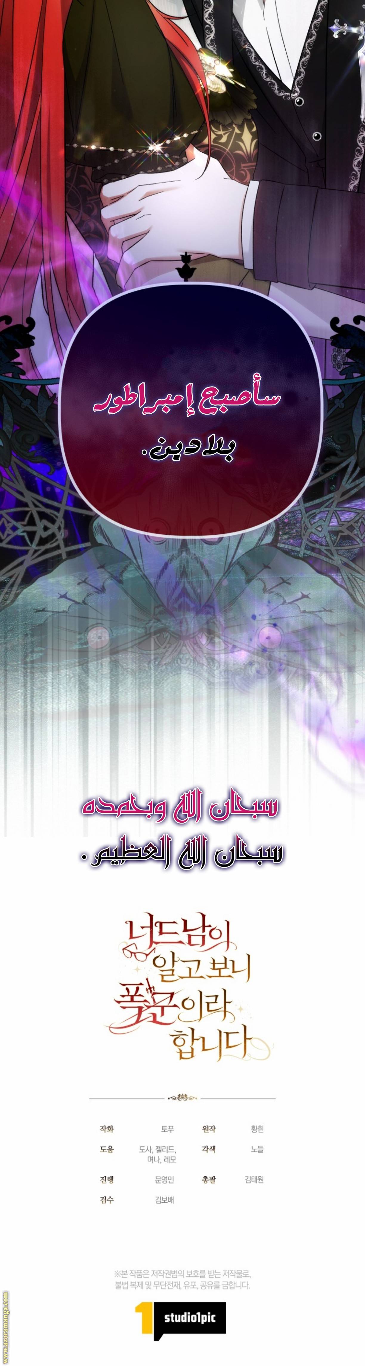 الصفحة 39