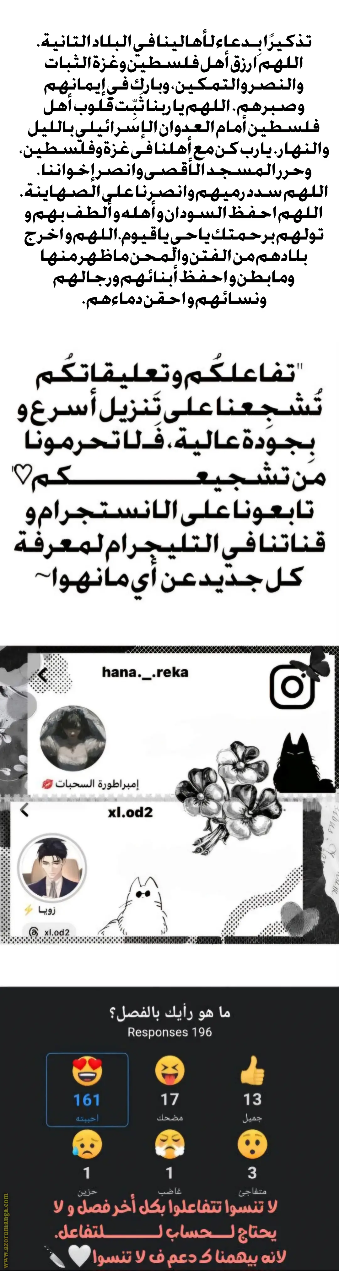 الصفحة 10