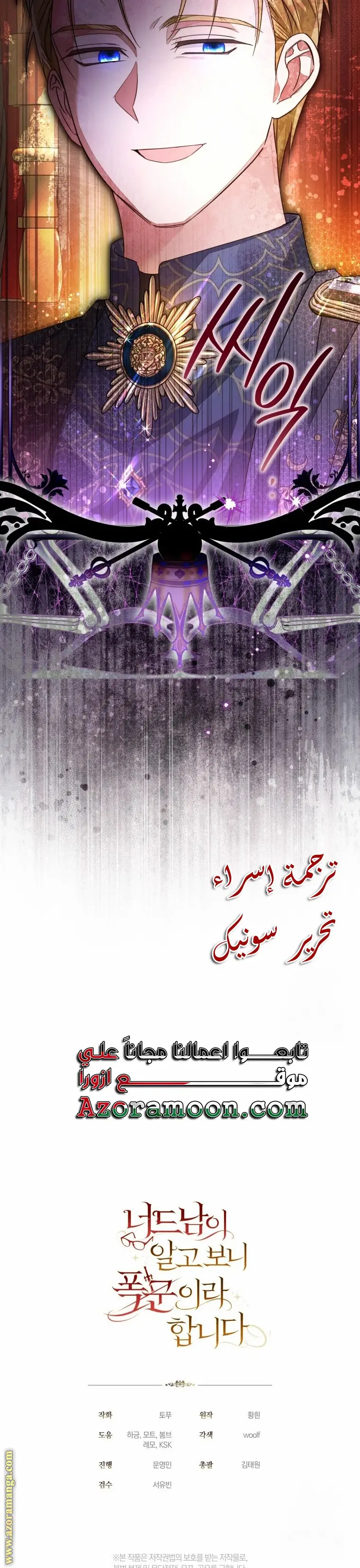 الصفحة 22