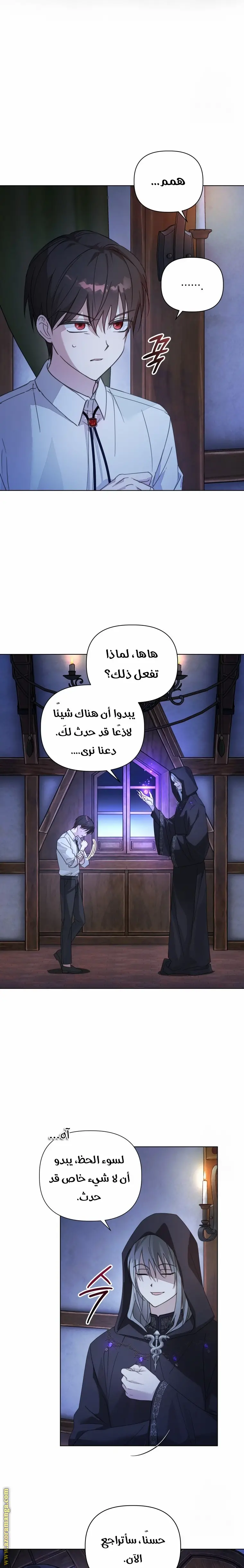 الصفحة 7