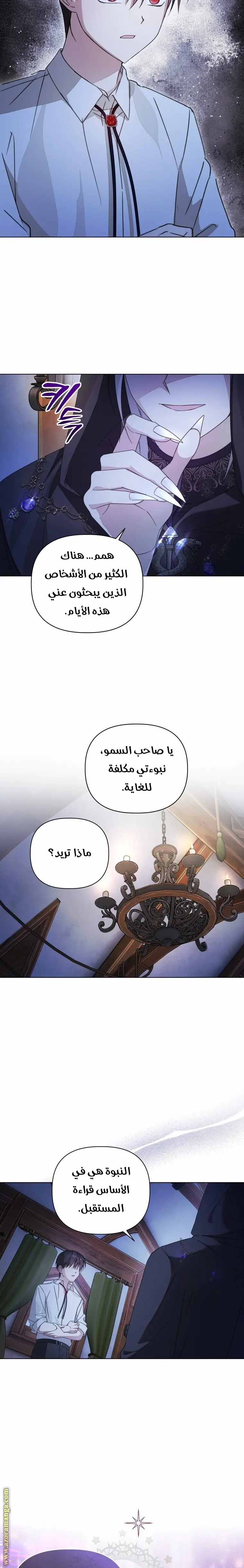الصفحة 9