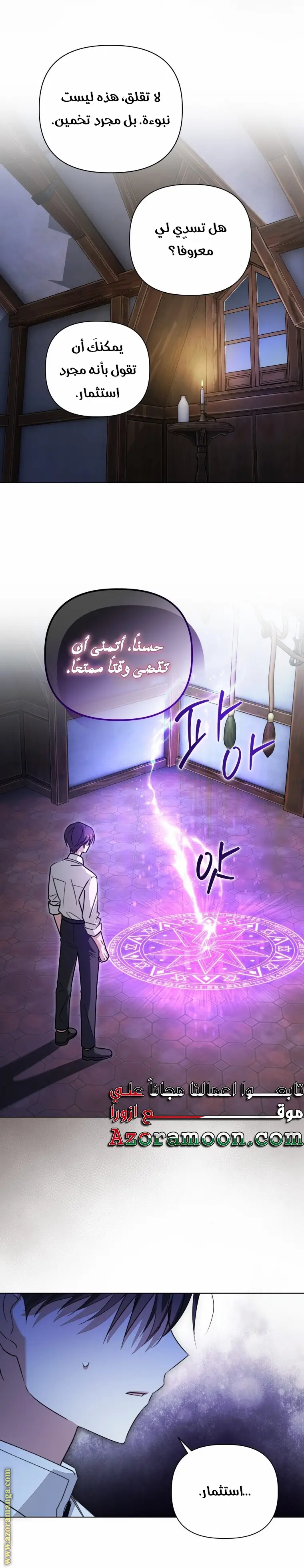 الصفحة 14