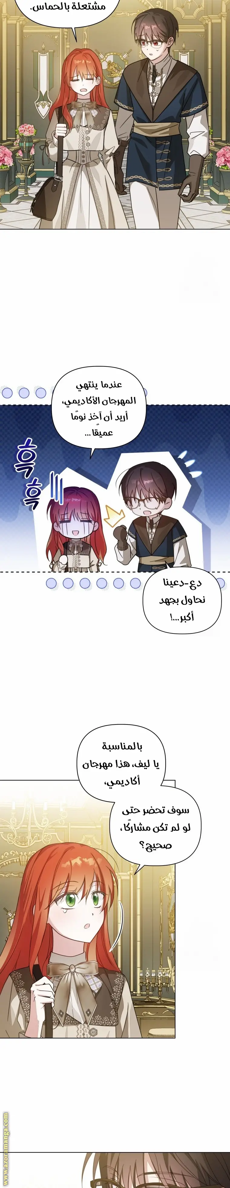 الصفحة 16