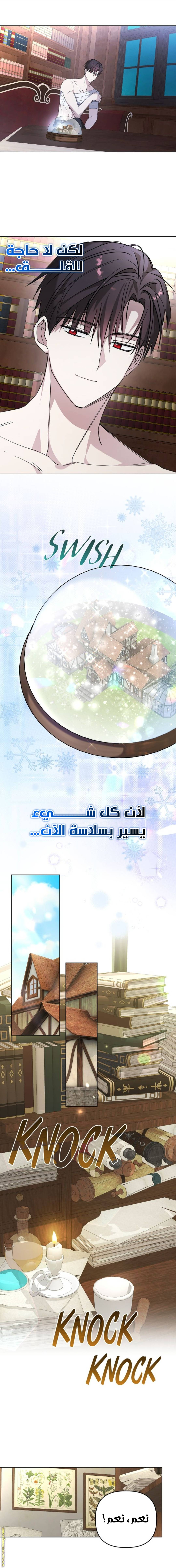 الصفحة 15