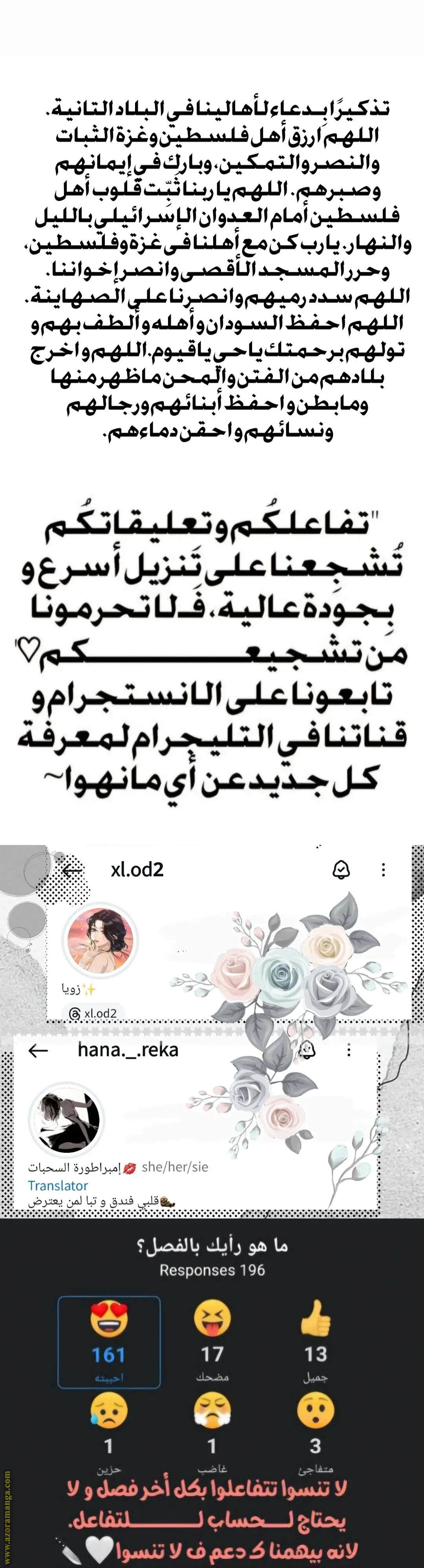 الصفحة 9