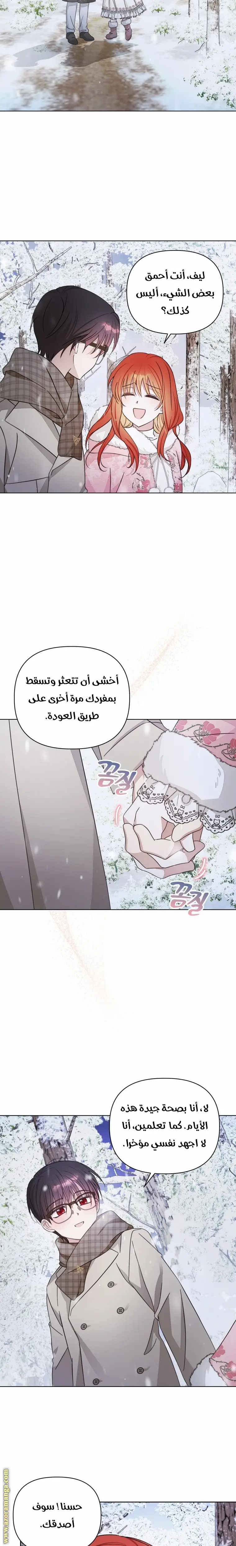 الصفحة 10