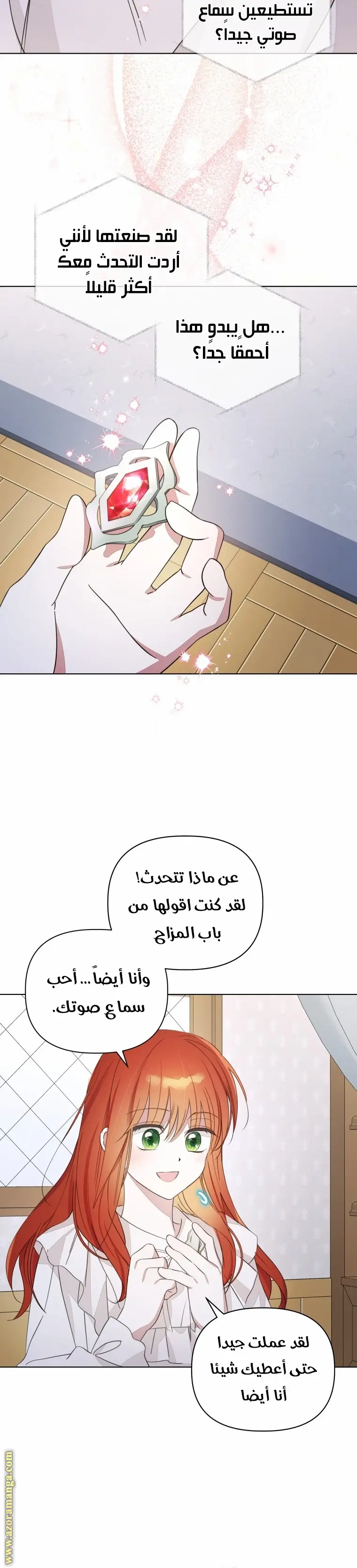الصفحة 15