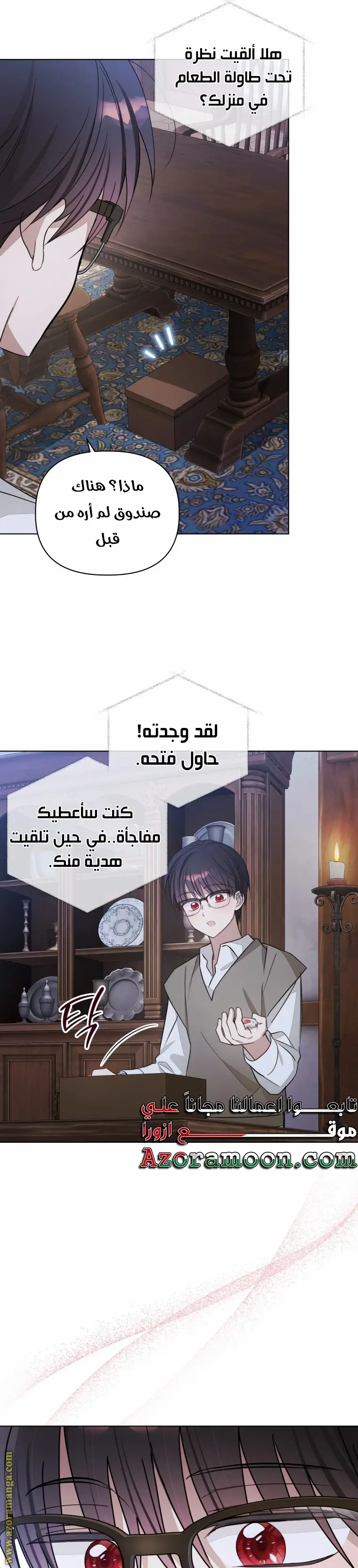 الصفحة 16