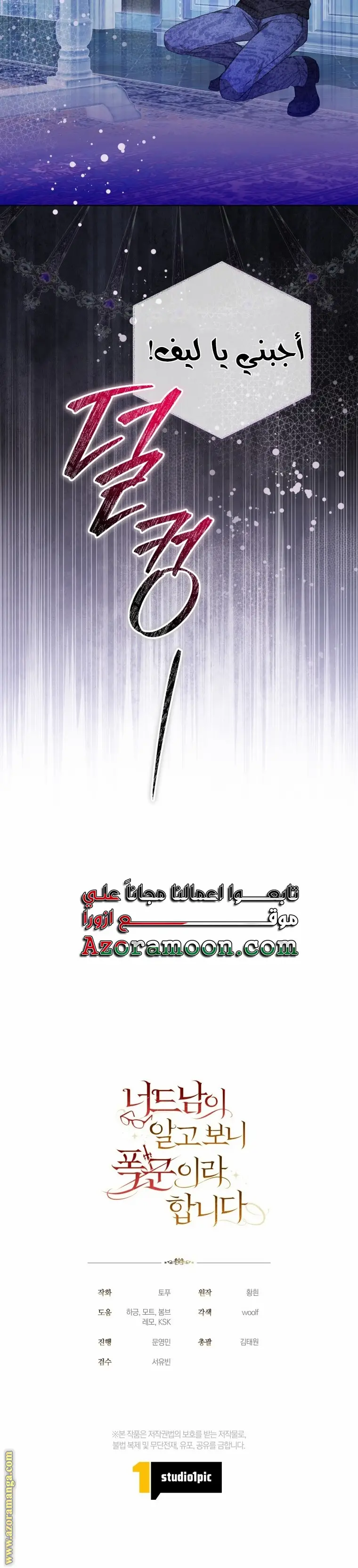 الصفحة 22