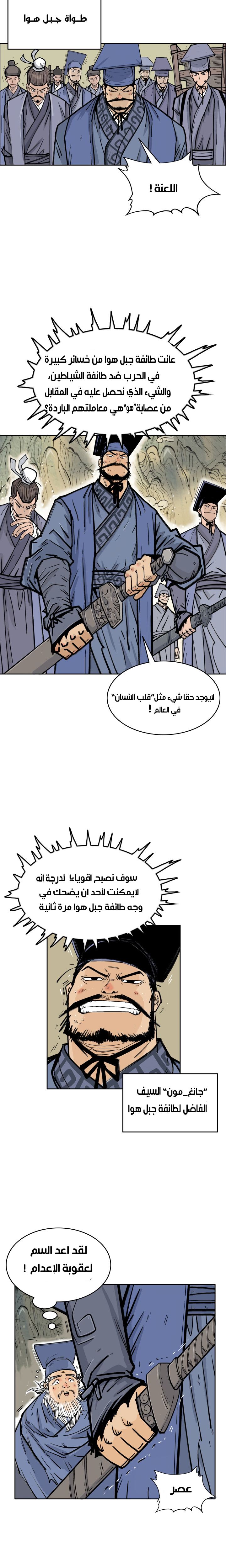الصفحة 9
