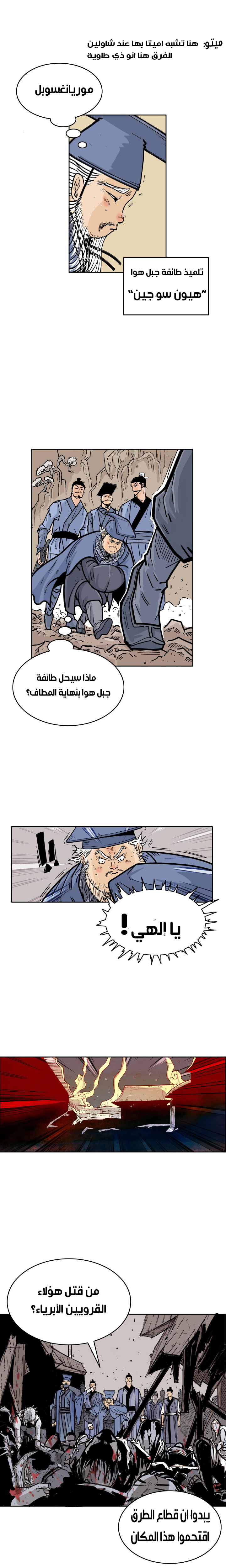 الصفحة 10