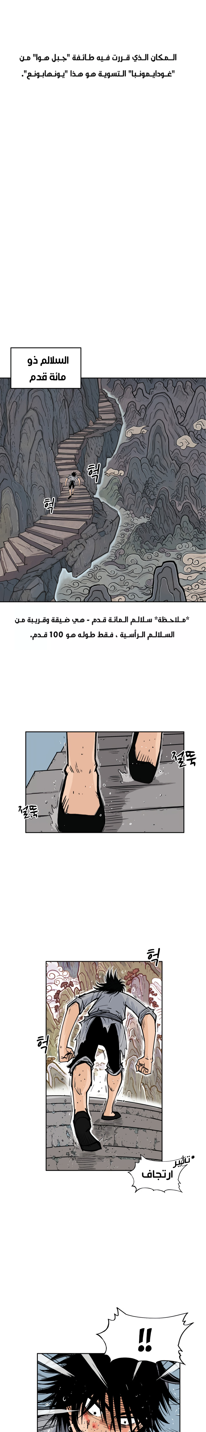 الصفحة 18