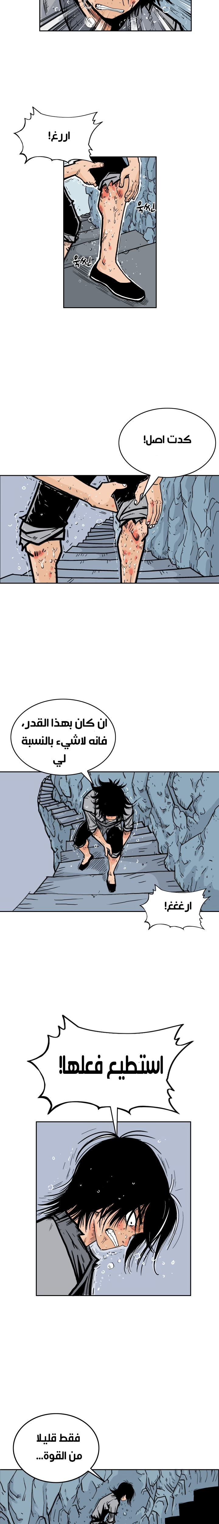 الصفحة 19
