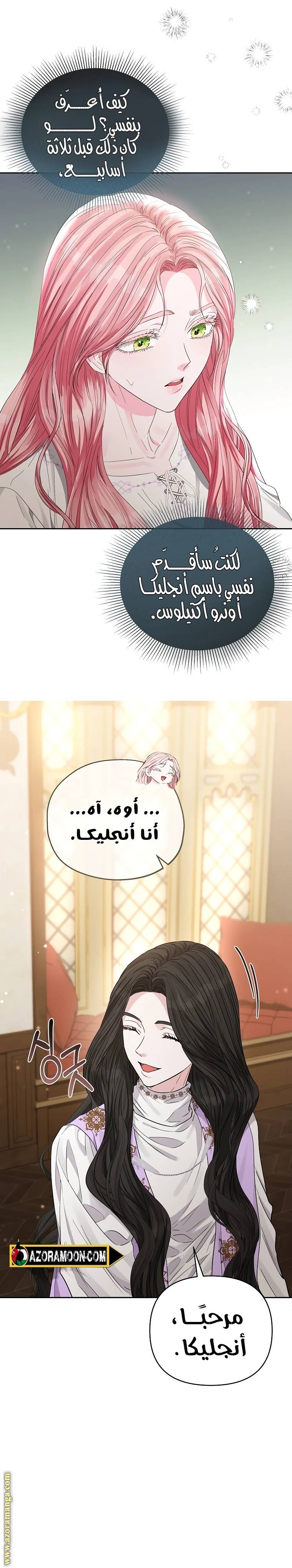 الصفحة 3