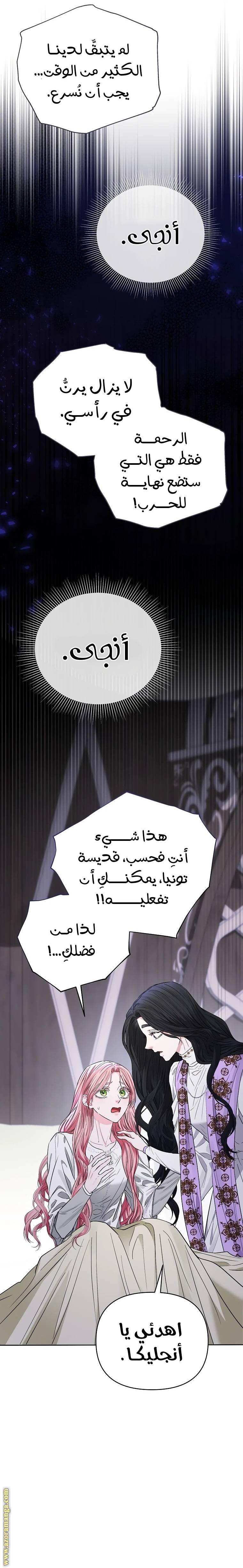 الصفحة 15