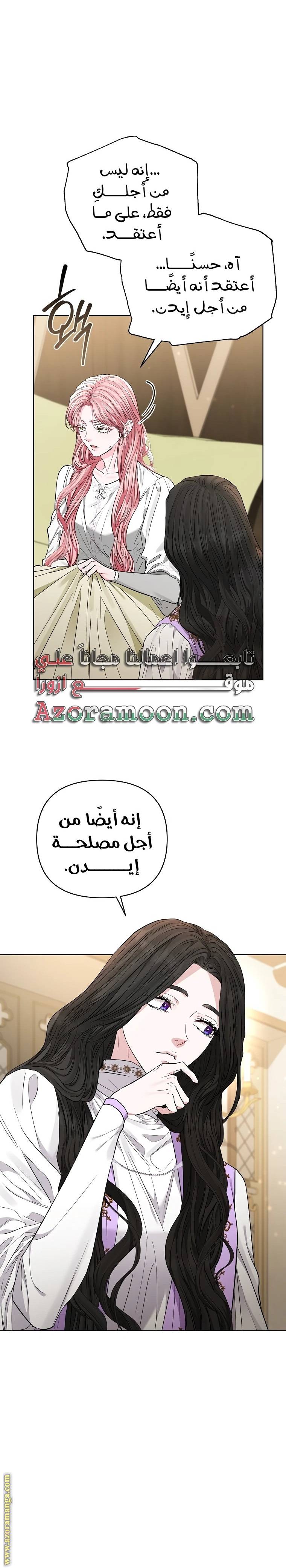 الصفحة 18