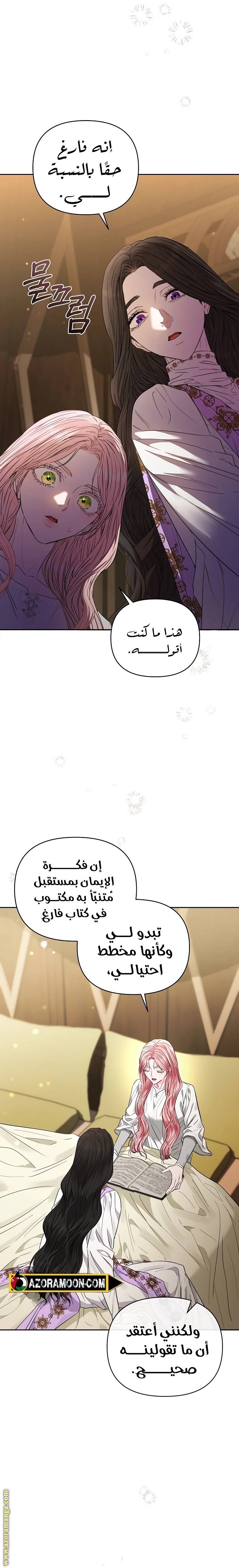 الصفحة 24