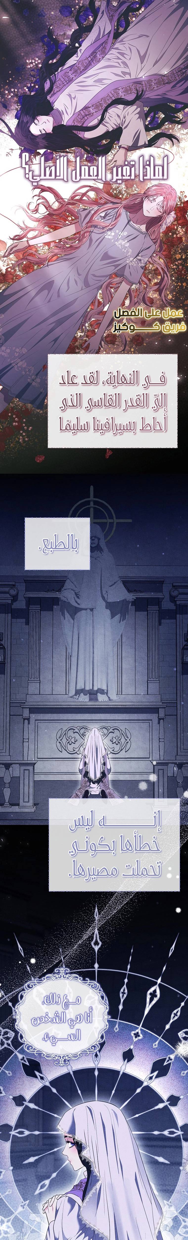 الصفحة 21