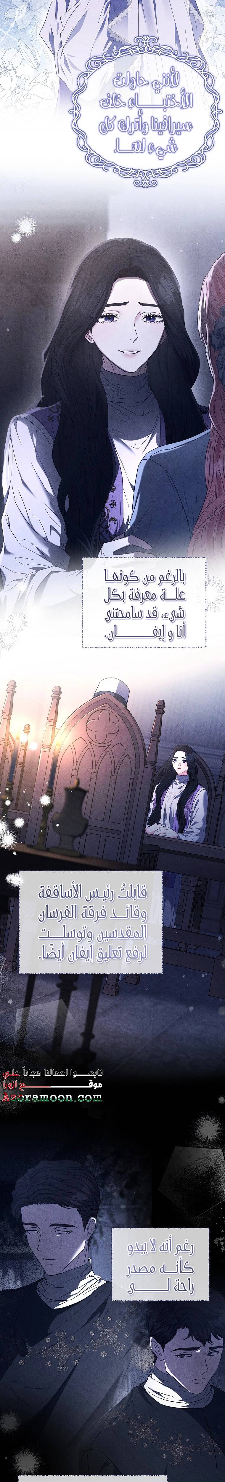 الصفحة 22
