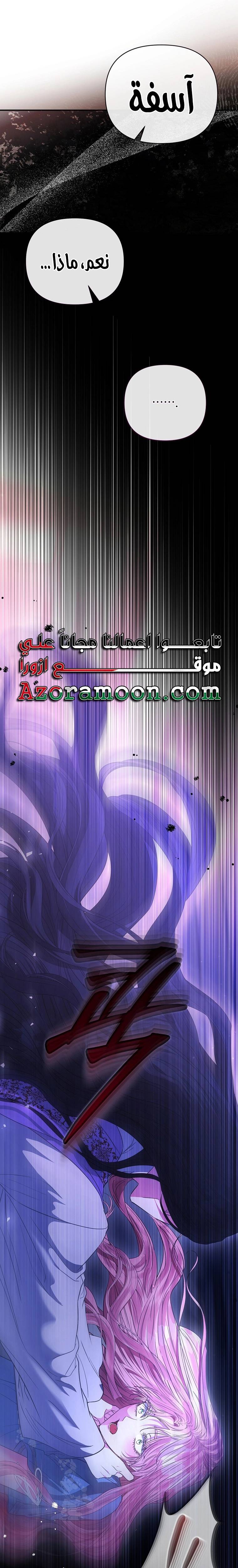 الصفحة 34