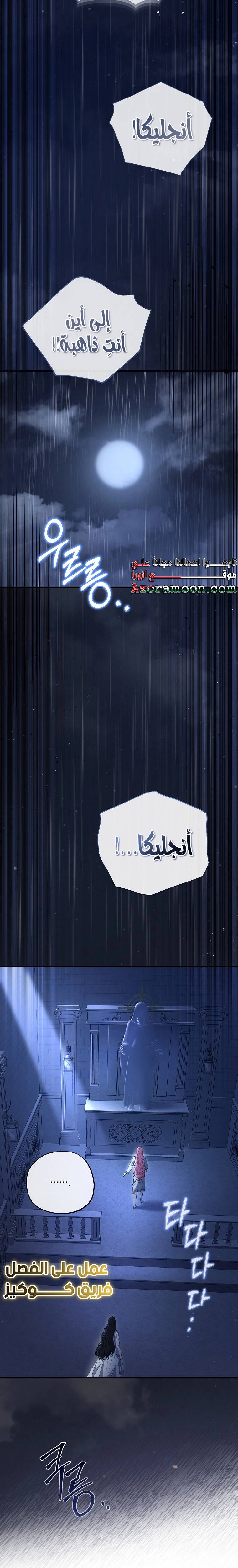 الصفحة 38