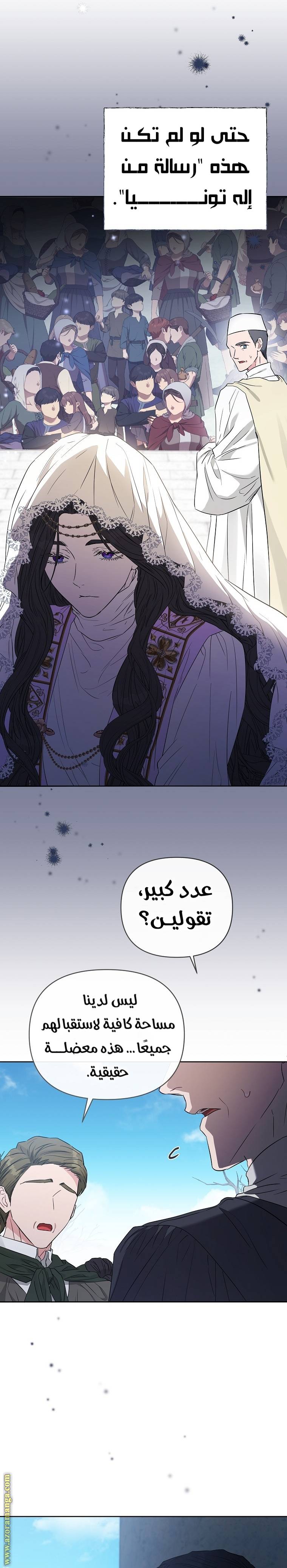 الصفحة 14
