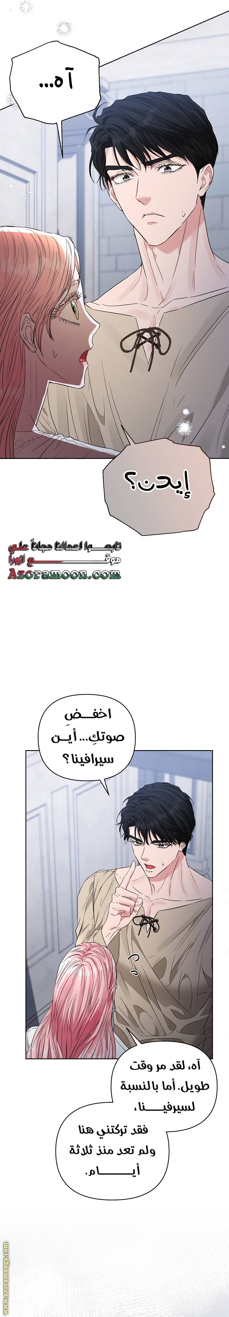 الصفحة 24