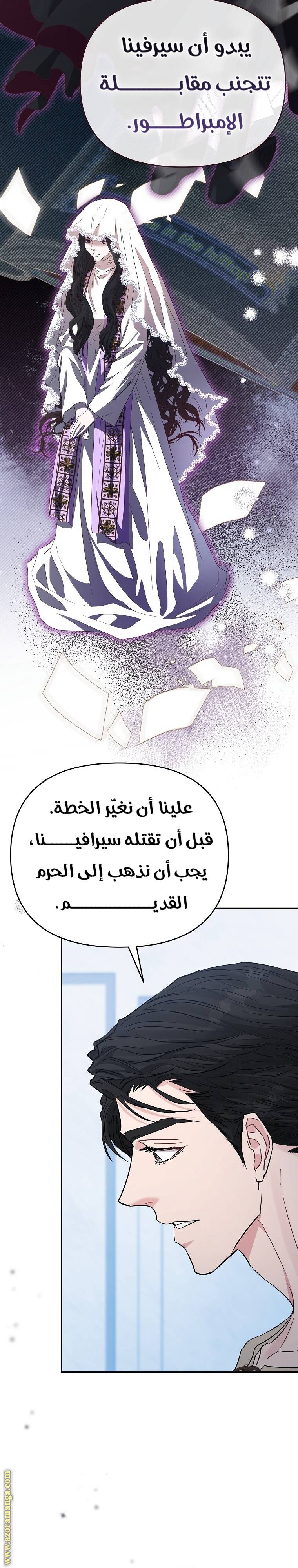 الصفحة 28