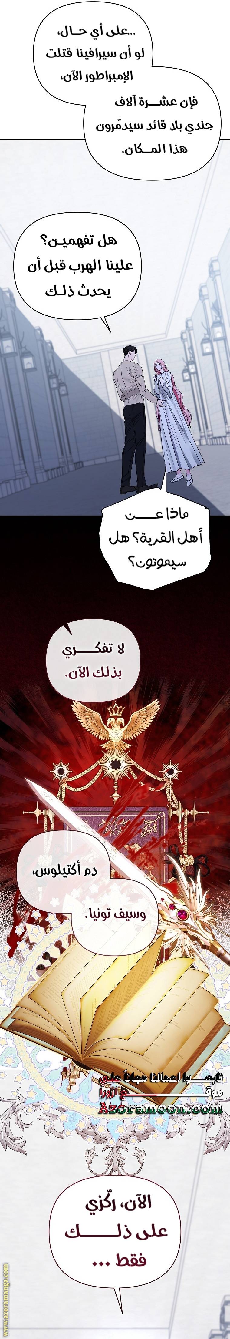 الصفحة 31