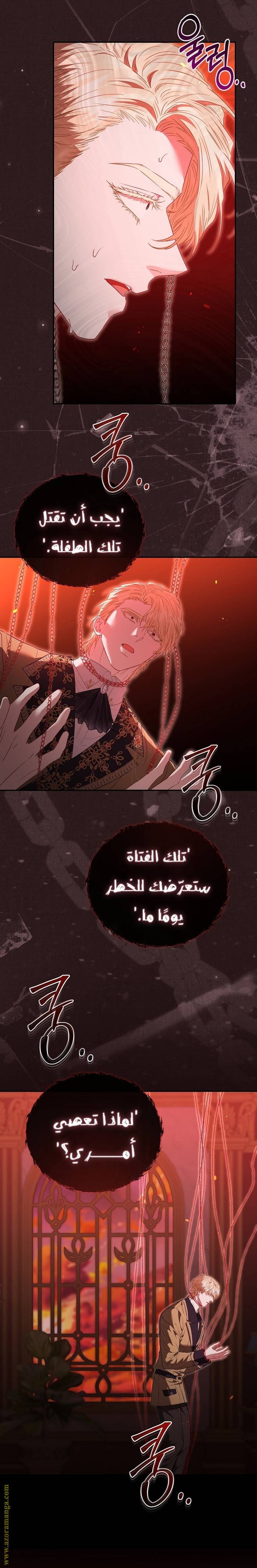 الصفحة 22
