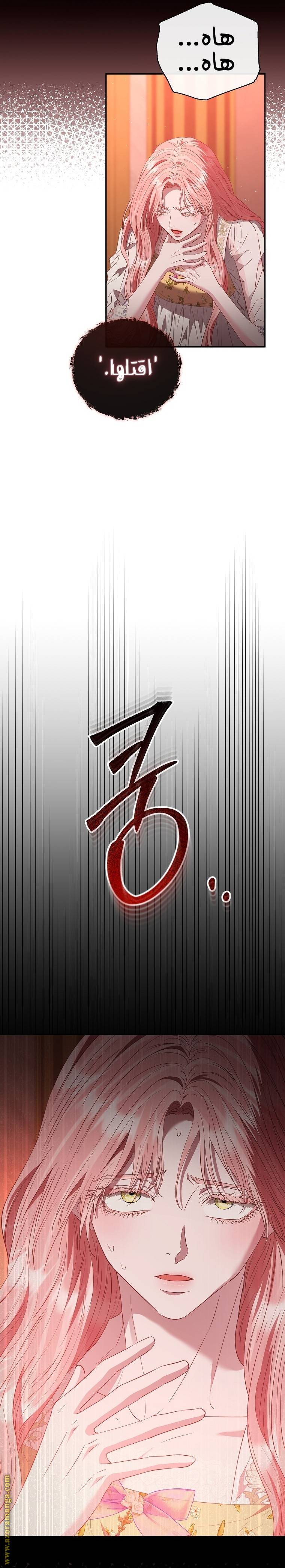الصفحة 23