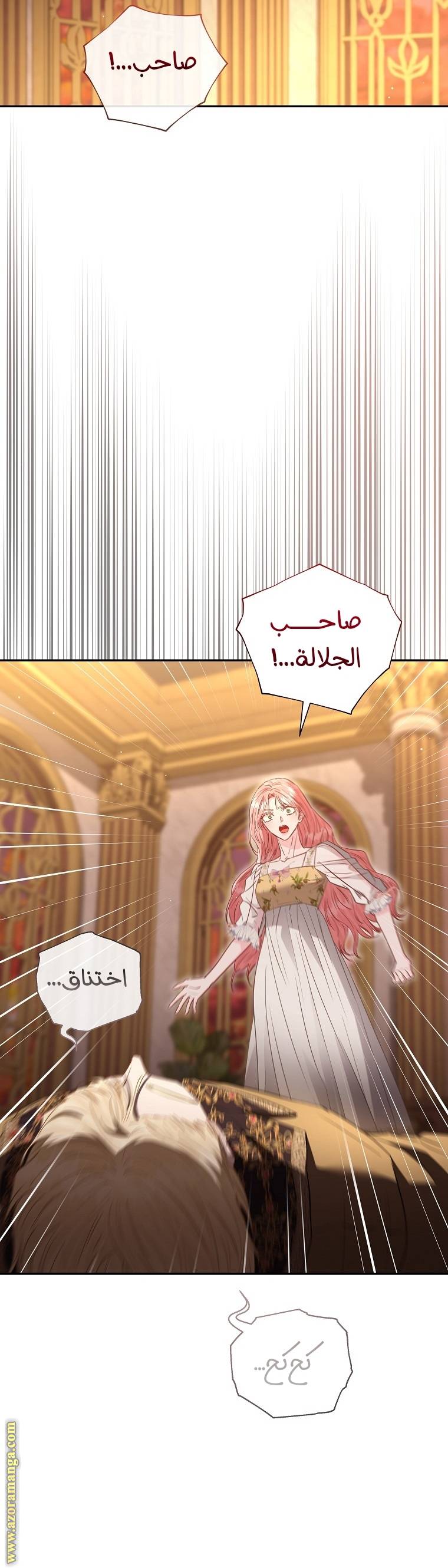 الصفحة 28