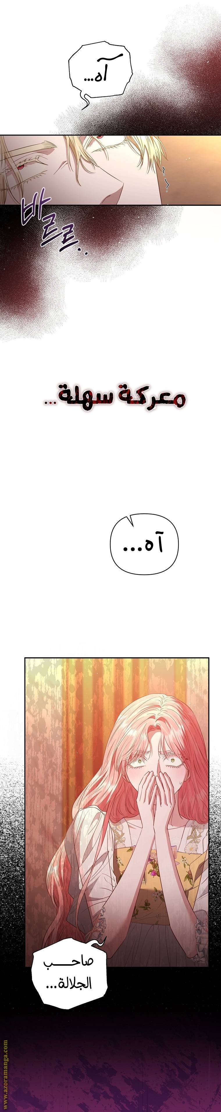 الصفحة 32
