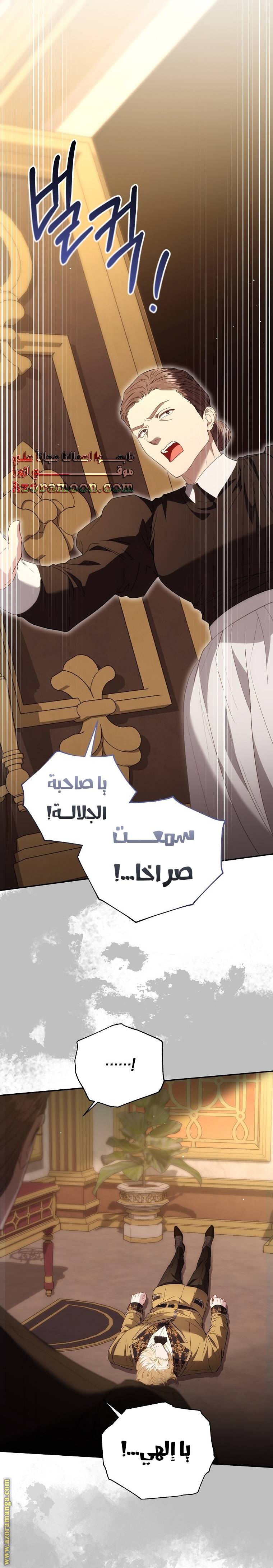 الصفحة 35