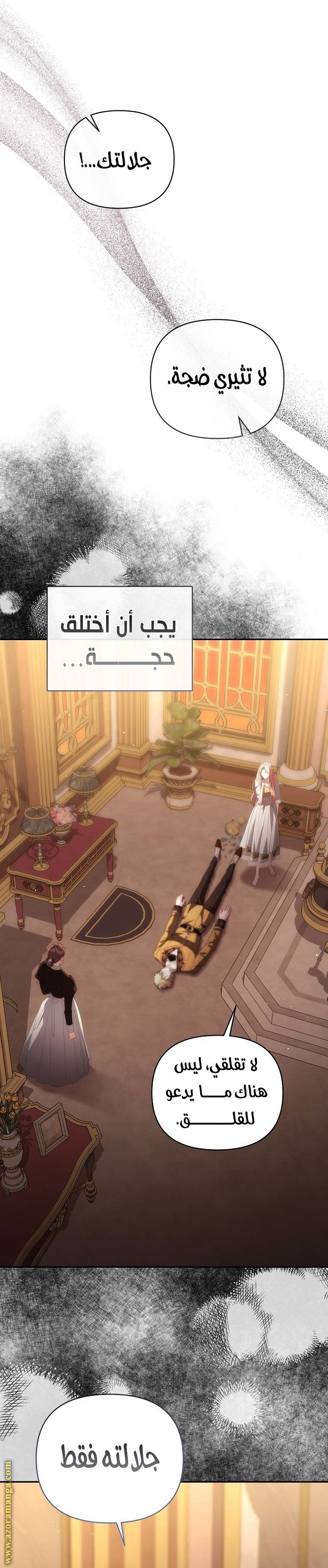 الصفحة 37