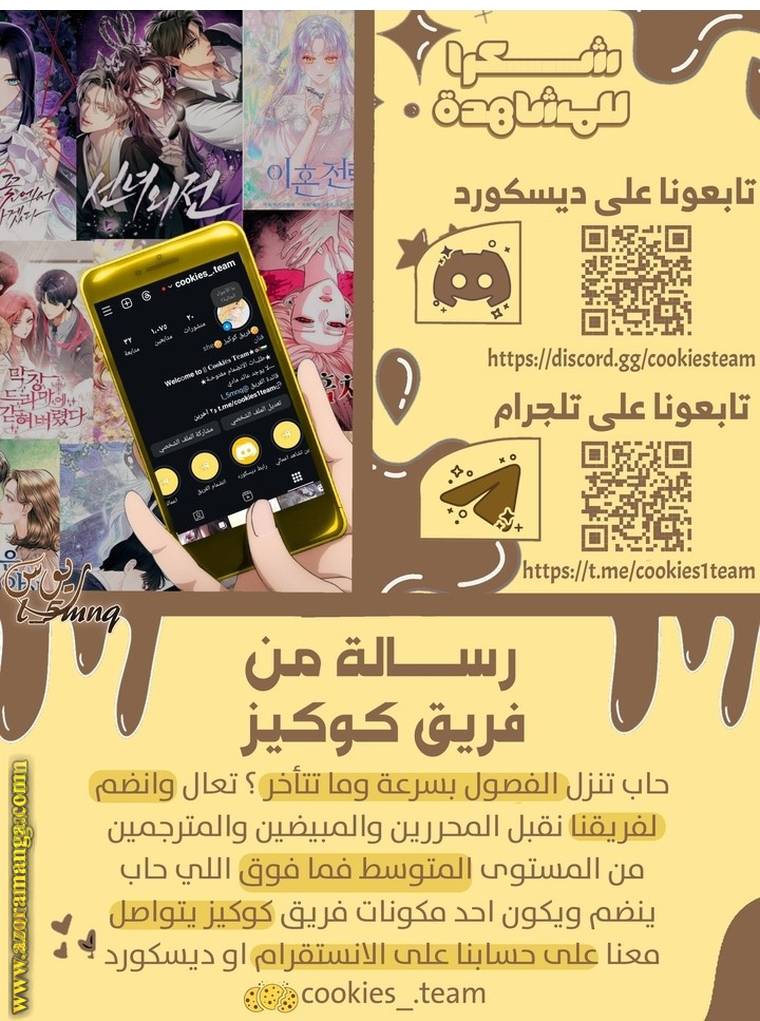 الصفحة 39